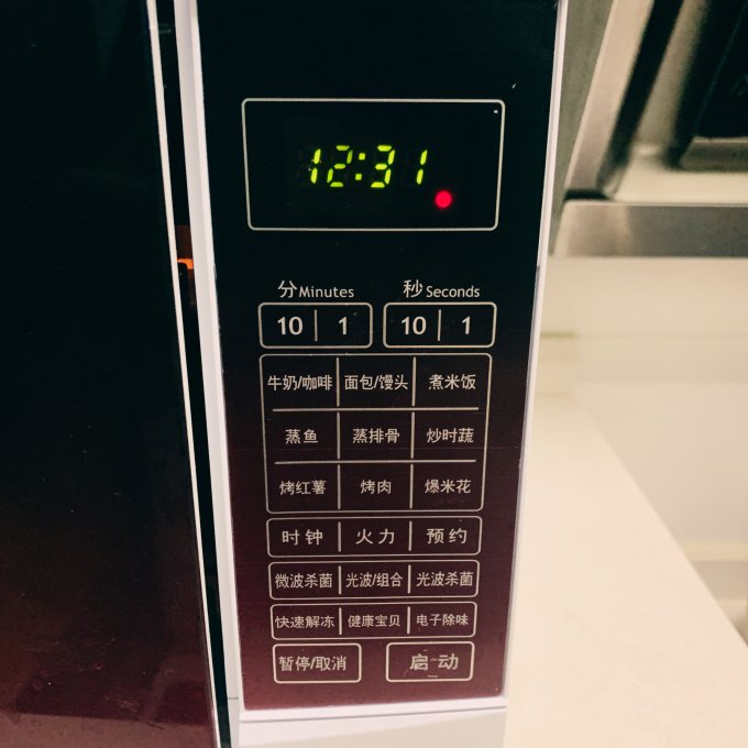 格兰仕微波炉