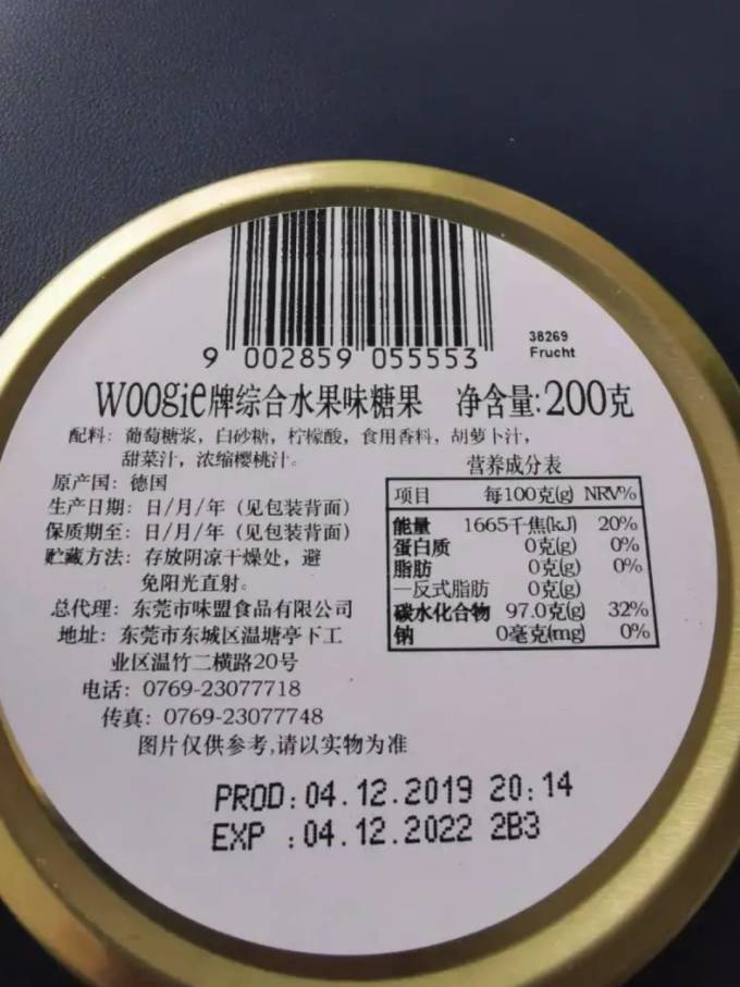糖果巧克力