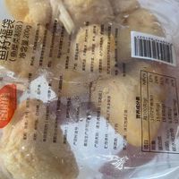 鱼籽福袋