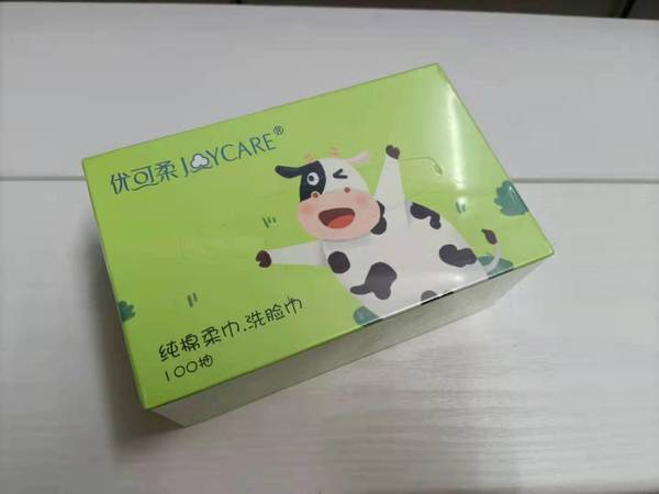 质量和颜值并存的洗脸巾4.9一盒