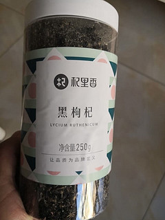 枸杞茶