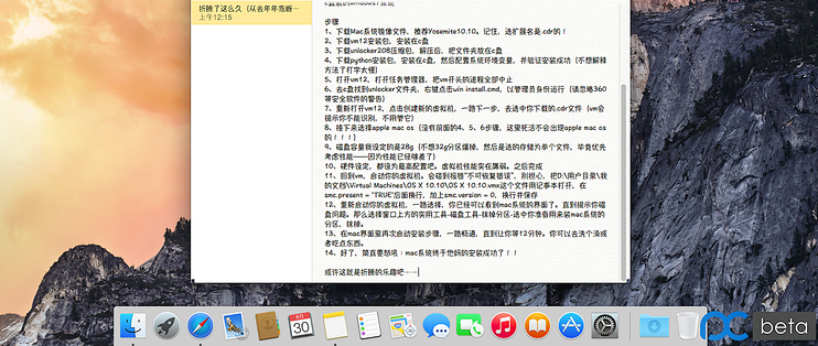 戴尔服务器换c盘教程图解=戴尔服务器重新安装系统步骤