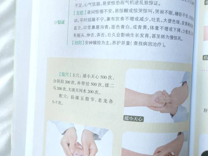 青岛出版社工具书