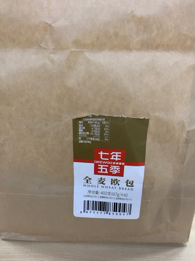夏天你不想瘦成一道闪电么