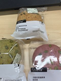 夏天你不想瘦成一道闪电么
