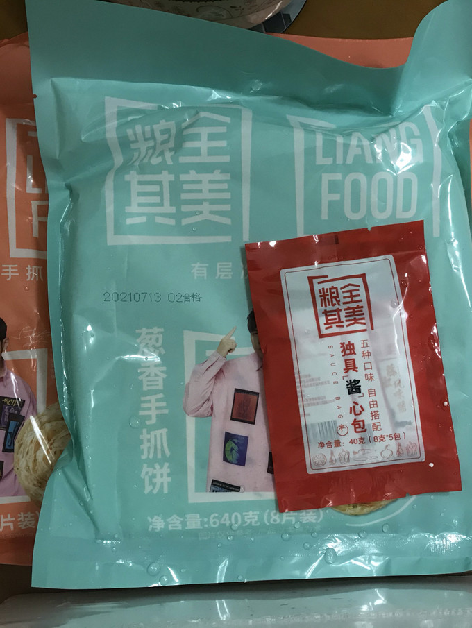 粮全其美其他方便食品