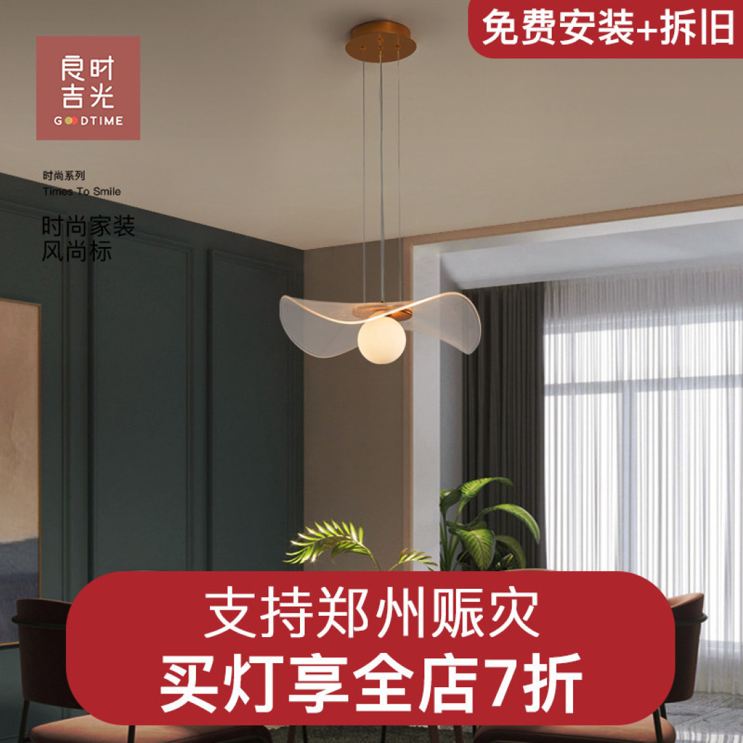 每日好店：火爆全网绝美氛围灯，“夕阳自由”不是梦！