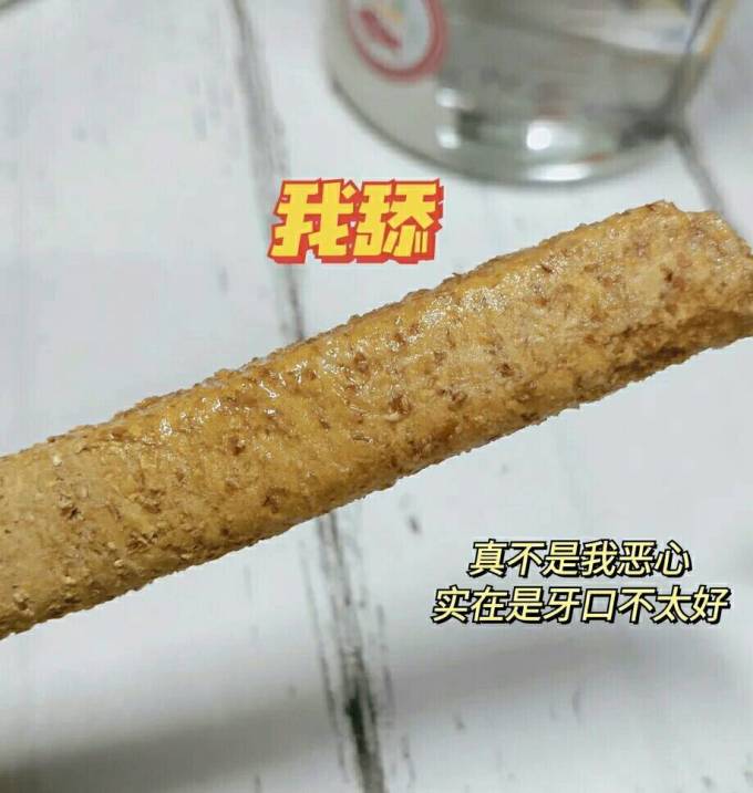 低卡博士饼干