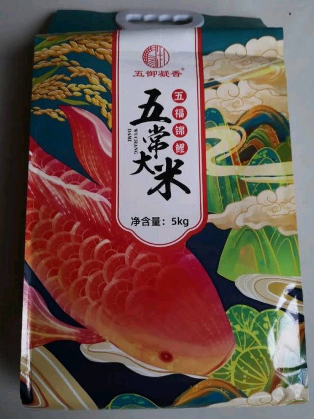 五常大米。