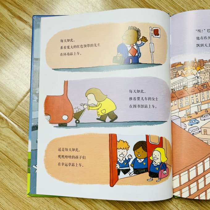 二十一世纪出版社集团绘本/图画书