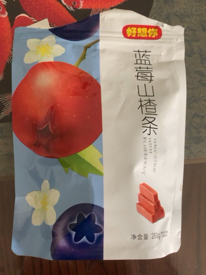 好想你蜜饯果脯