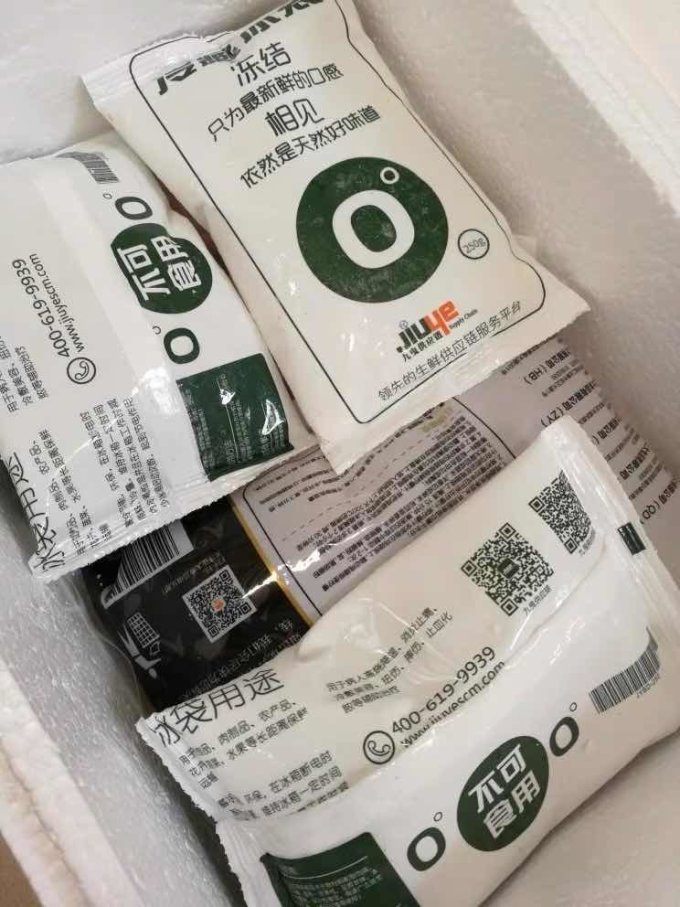 正大食品禽蛋肉类