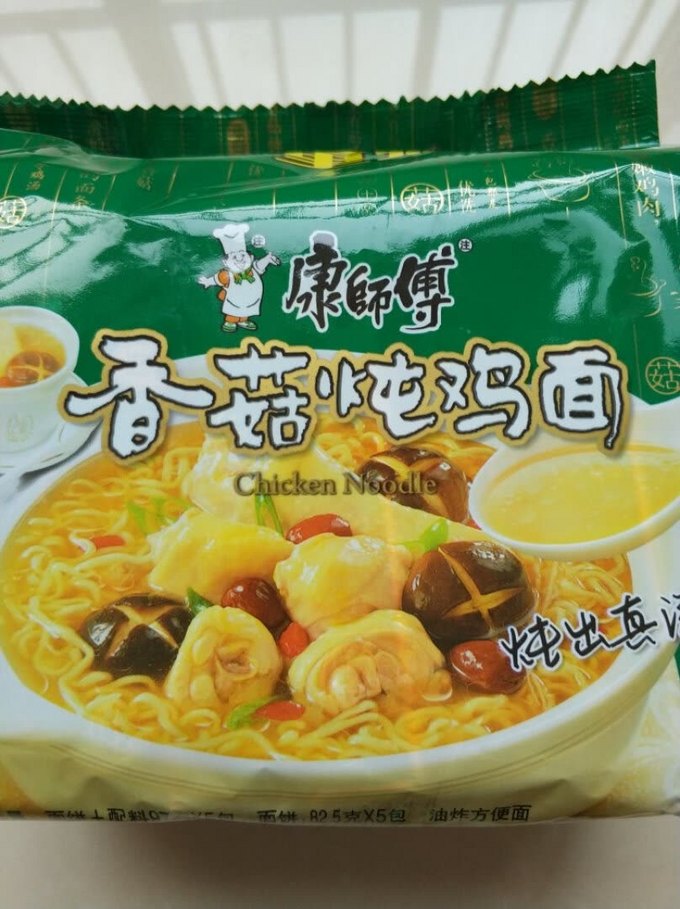 方便食品 方便麵 曬物詳情2021-07-27 14:04:05 香菇燉雞方便麵收到啦