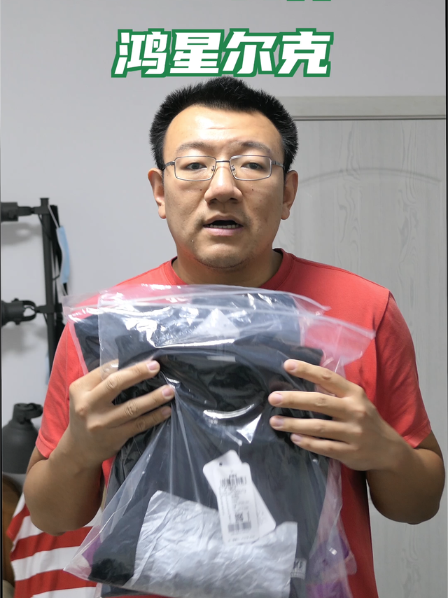 实体店买一赠二！鸿星尔克这是要干啥？！