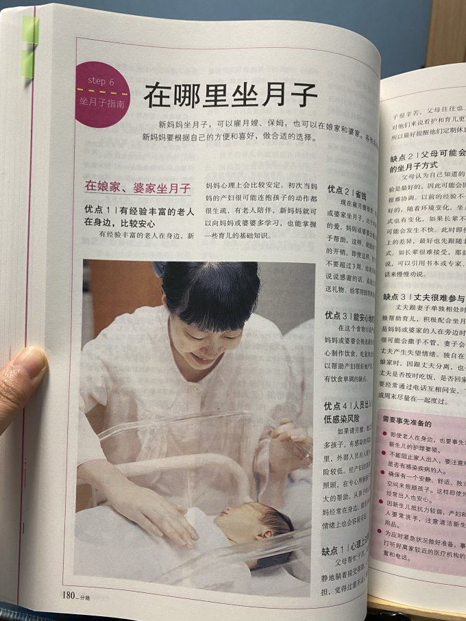 江西科学技术出版社生活教育