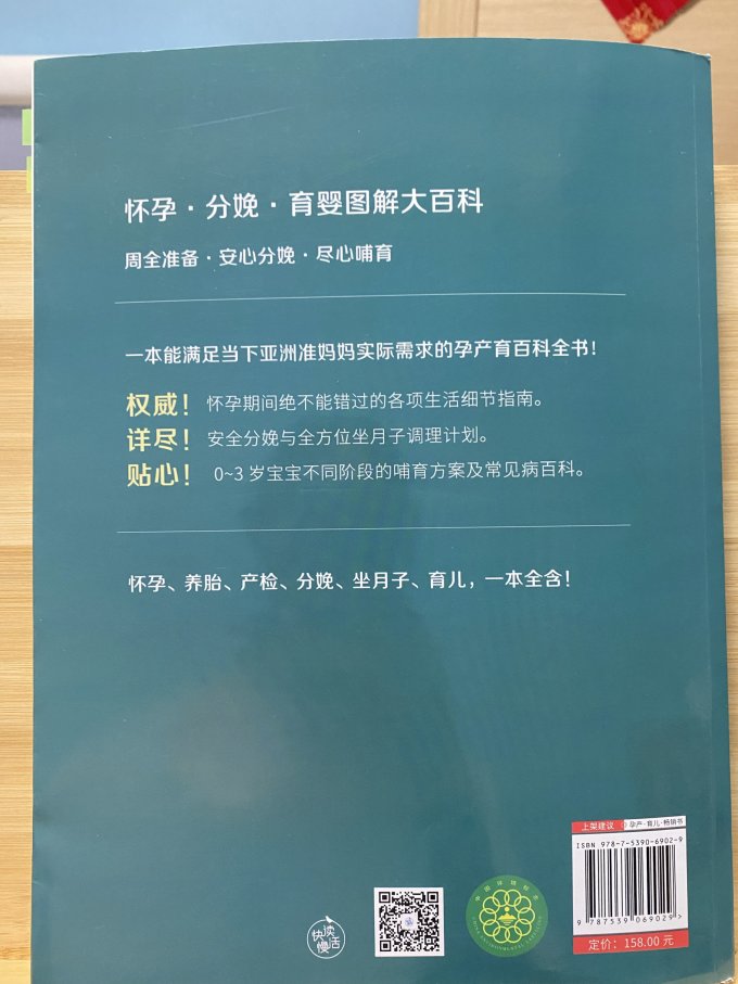江西科学技术出版社生活教育
