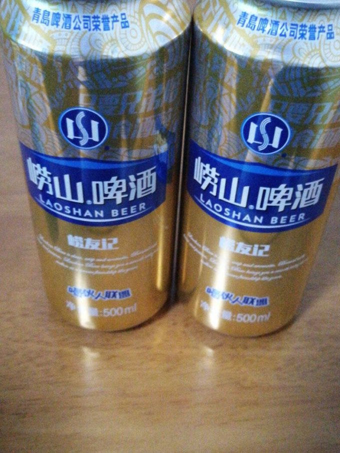 崂山啤酒啤酒