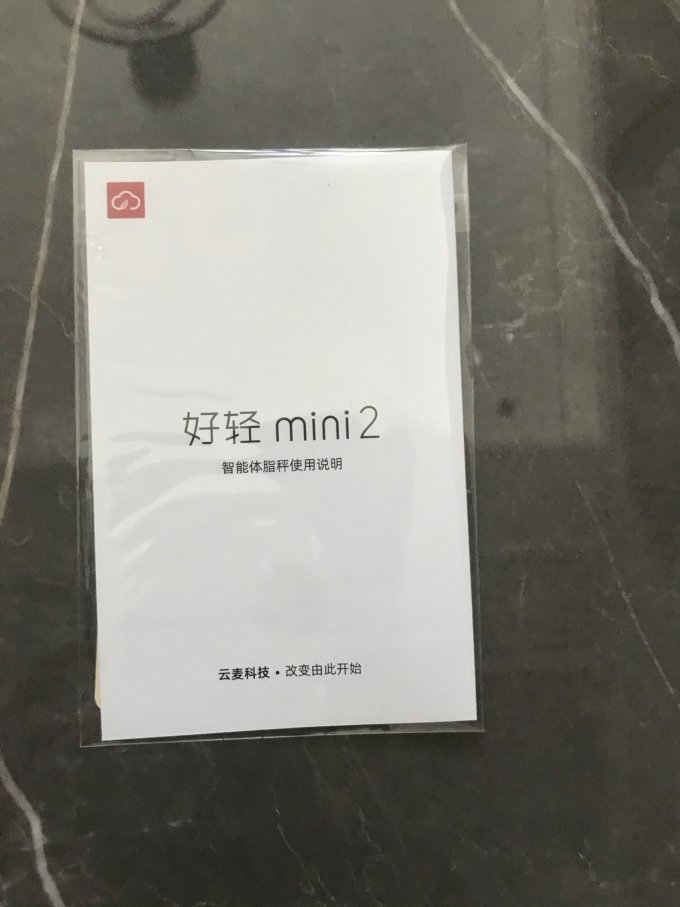 云麦健康秤