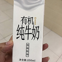 我没想到京东京造的牛奶这么好喝