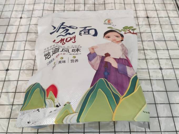 闲居人方便食品