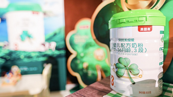 贝因美亮相中国奶业大会，布局高端奶粉、发展新零售渠道