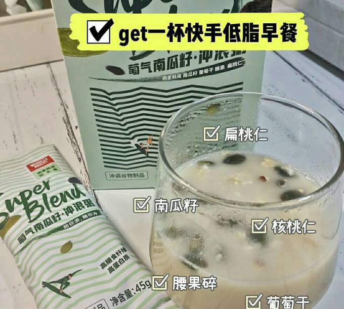 好哩！麦片