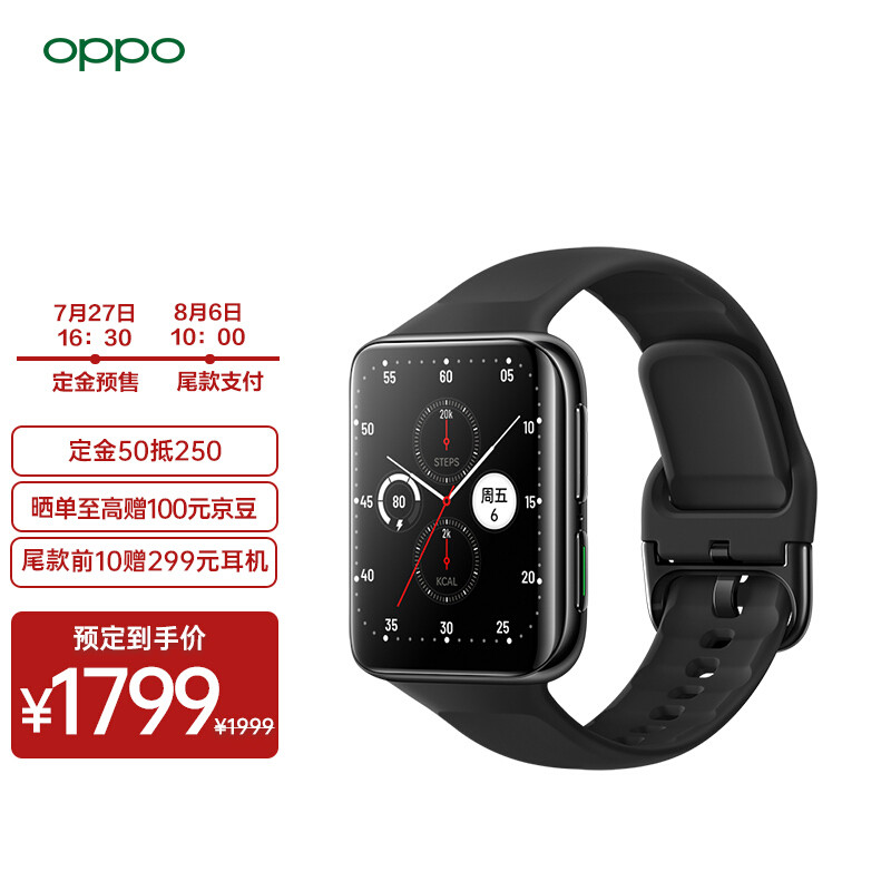 OPPO Watch 2 全智能手表发布，双擎混动打破续航焦虑、健康运动生活好帮手