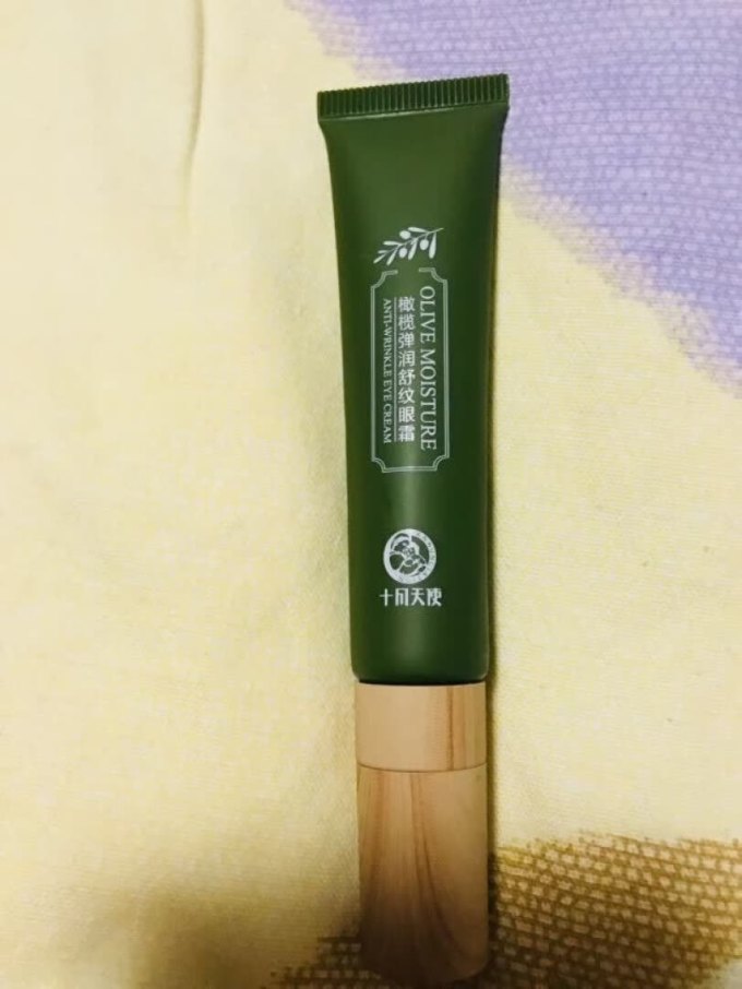十月天使孕妇眼霜
