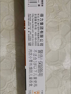 写字流畅，做工非常精细