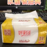 好家风抽纸，好久不见