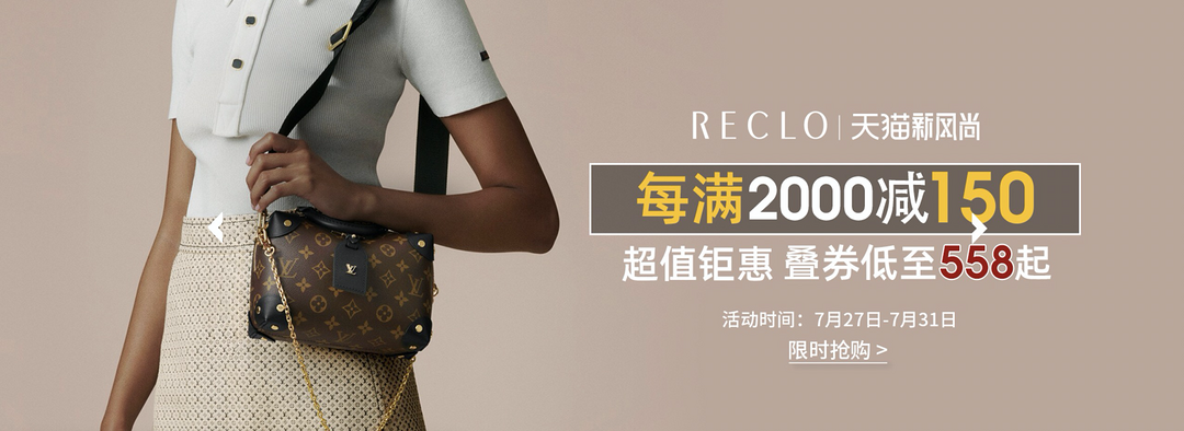 中国二手奢侈品市场综合正品率不及34%，中古单品哪里买靠谱？