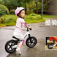 儿童平衡车评测：酷骑COOGHI S3是否值得购入？