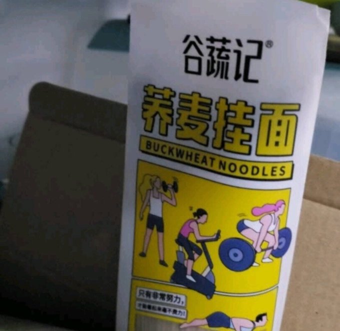 白象挂面