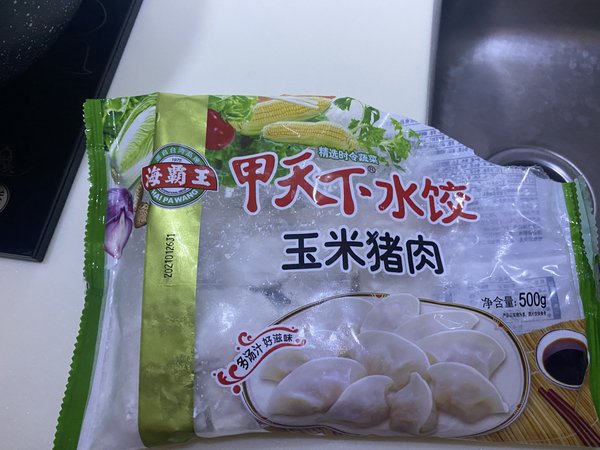 海霸王品牌，肉水饺，非常赞