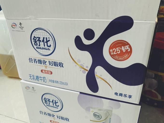 伊利奶类制品