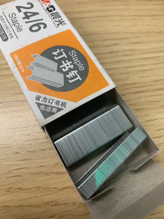 晨光日常办公