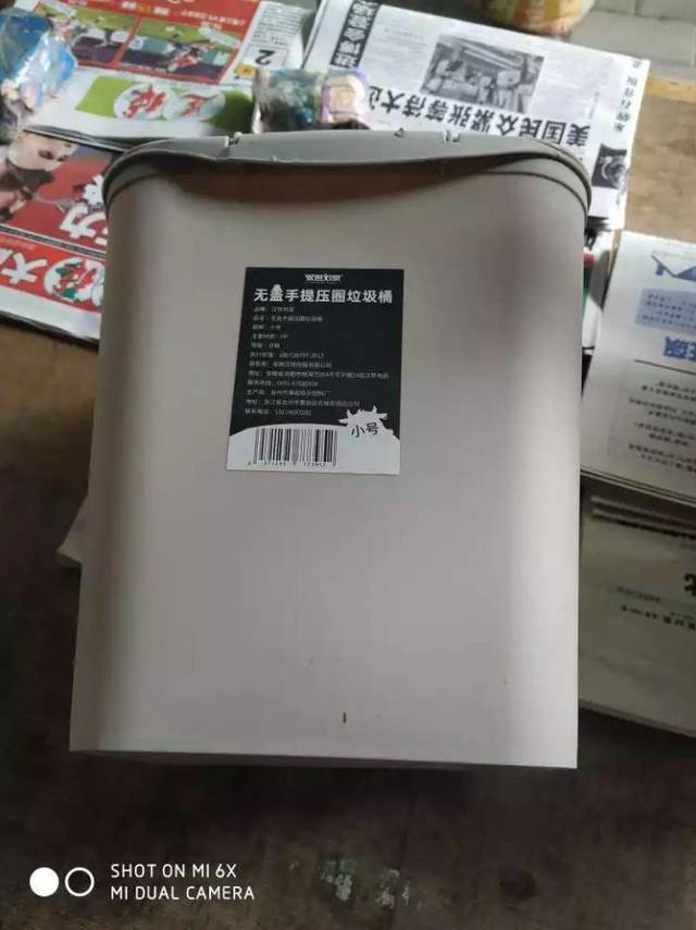 厨房垃圾桶