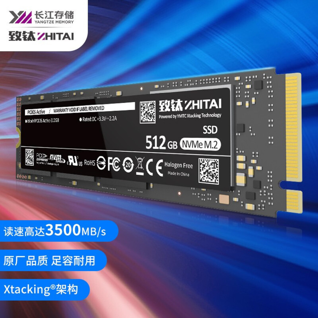 容量更大,性能更强:用致钛PC005 Acitve给笔记本扩个容