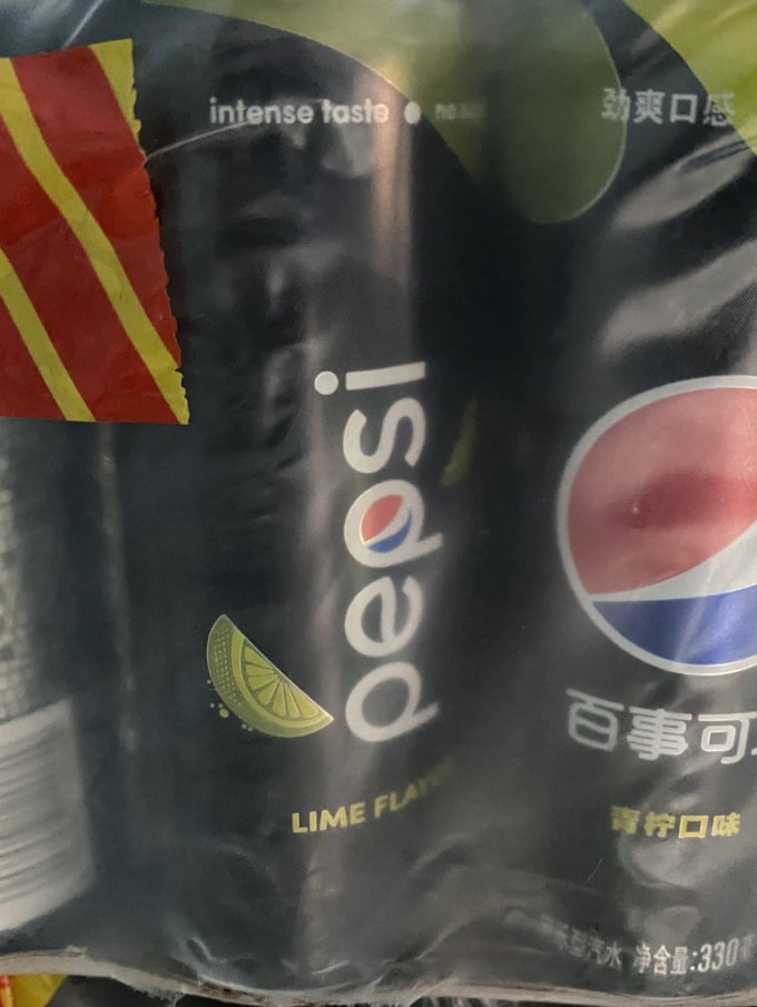 百事碳酸饮料