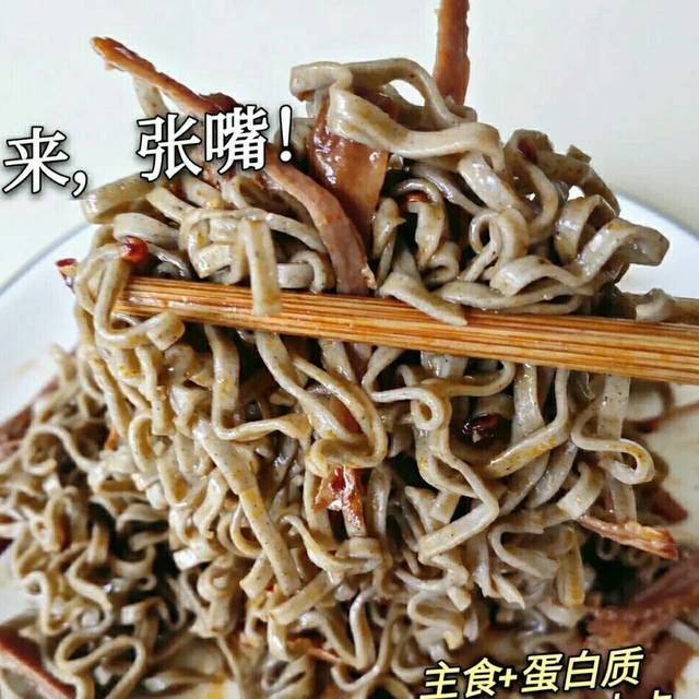 🙊这年头，泡面也追求低卡了🌝