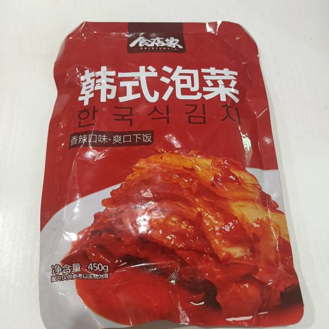 调味品