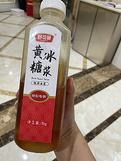 夏天自制柠檬红茶怎么少得了它