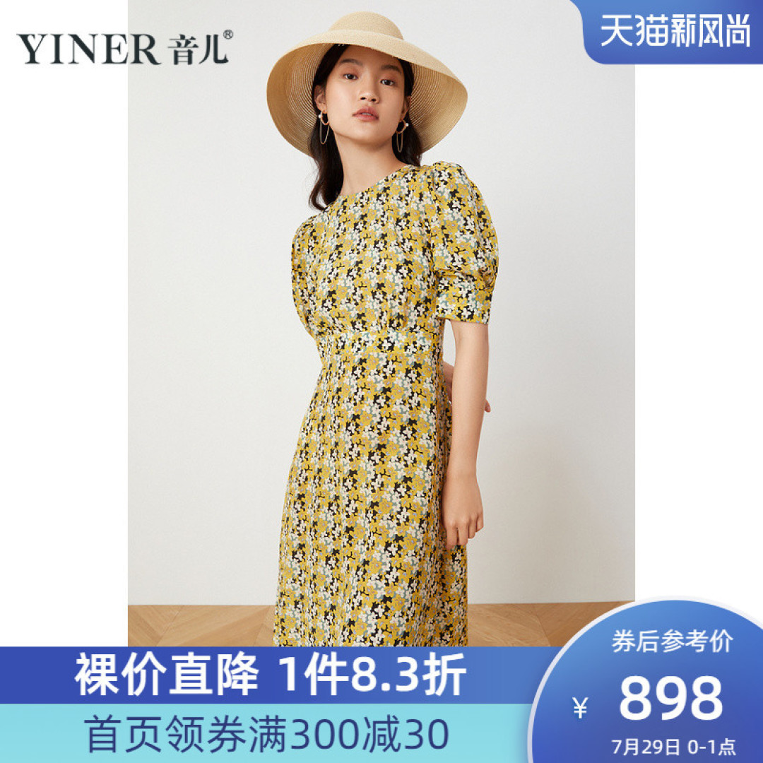 轻熟系女生的夏日穿搭，你温柔又有气质的样子真好看