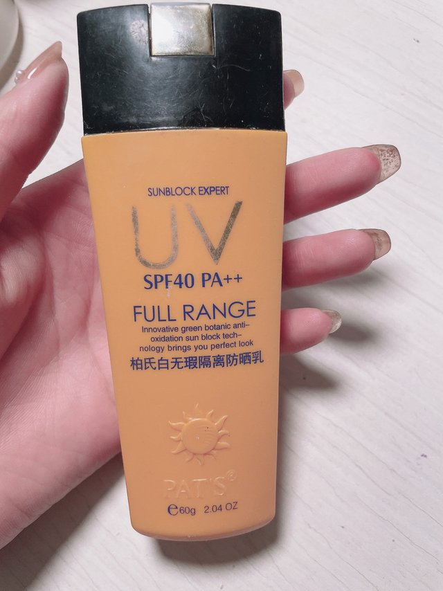 冷门好物柏氏防晒