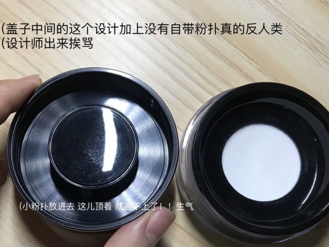 玫珂菲定妆产品