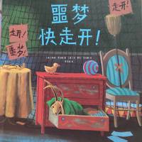 你的恐惧只有你自己才能战胜