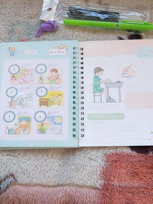 宝宝必备