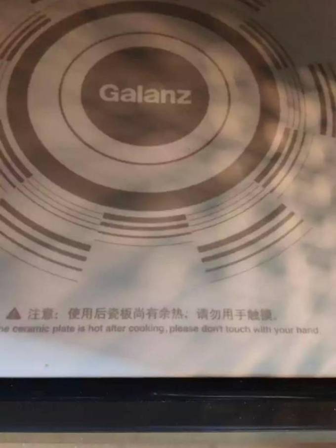 格兰仕微波炉