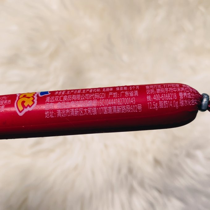 双汇其他方便食品
