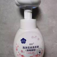 洗手液气味清香,泡沫丰富,去污力强